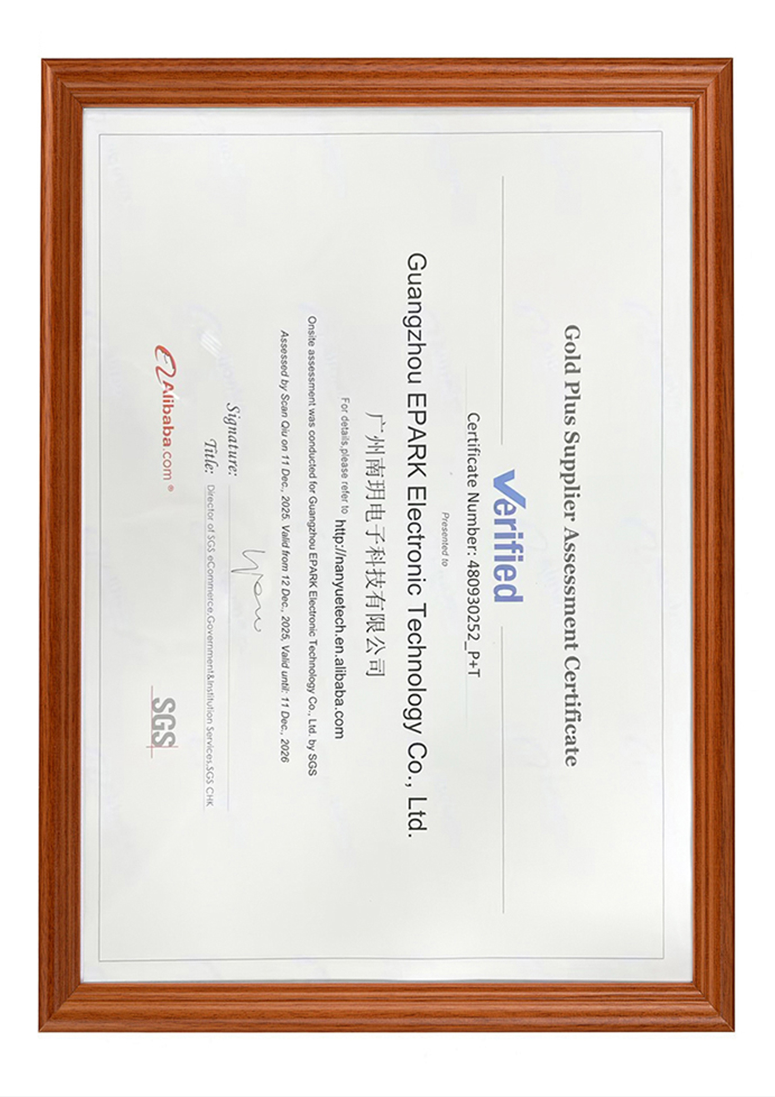 EPARK Indoor Playground